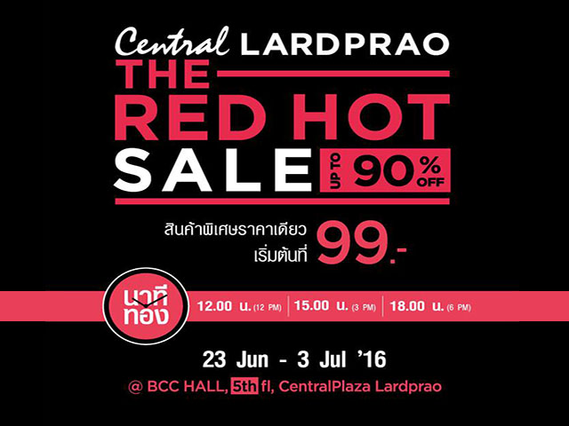Central Lardprao The Red Hot Sale ลดสูงสุด 90%!!! (23 มิ.ย. - 3 ก.ค. 2559)